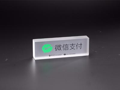 微信支付展示臺